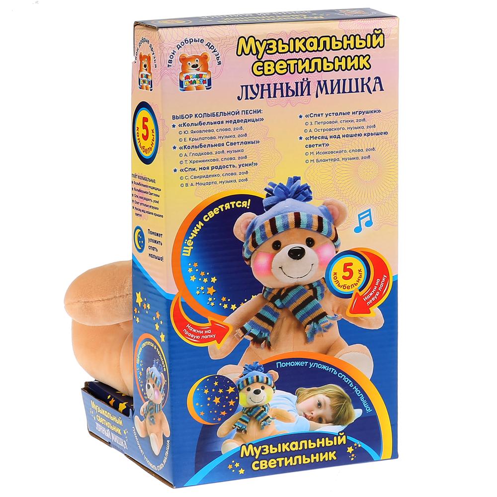 Игрушка-ночник мягкая Мишка 23 см., со светящимися щечками, русский чип ) 